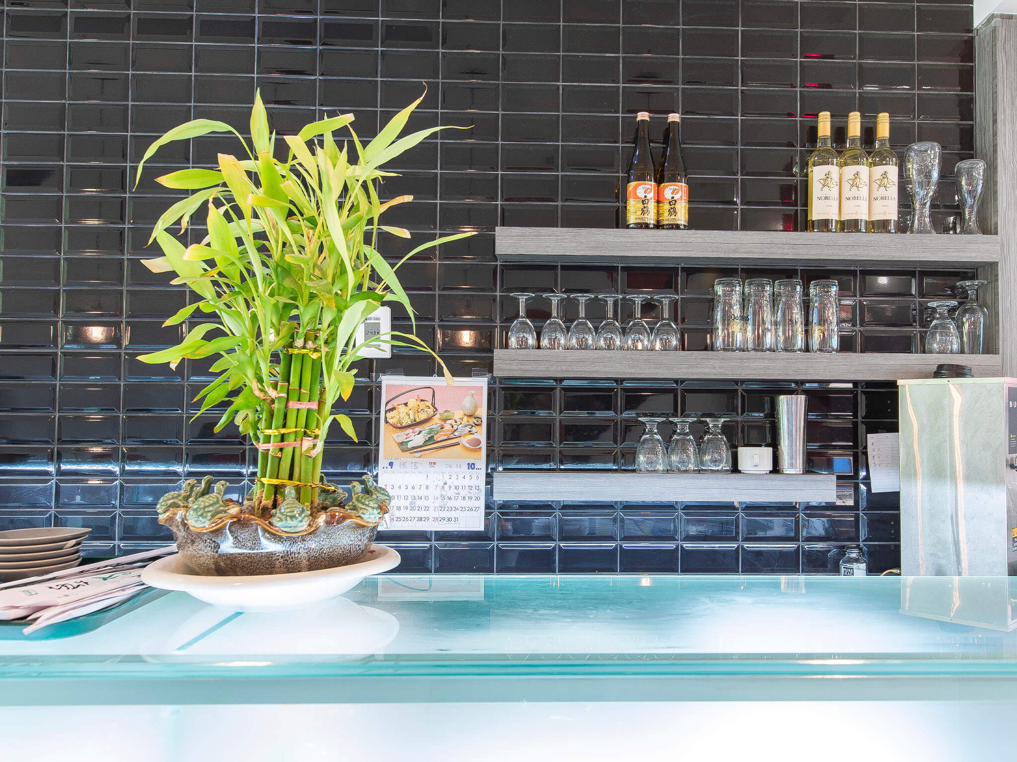 Okane Sushi Bar - Rockland